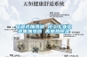 風(fēng)道式加熱器 化工工業(yè)風(fēng)道電加熱器 再加熱除濕
