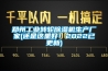 鄭州工業(yè)轉輪除濕機生產廠家(還是這里好！2022已更新)