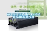恒溫恒濕試驗(yàn)箱廠家-試驗(yàn)箱-利拓檢測(cè)儀器