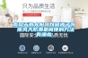南風(fēng)天有太陽可以曬被子嗎 南風(fēng)天防潮最簡便的方法有哪些