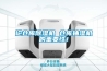 論倉(cāng)庫(kù)除濕機(jī) 倉(cāng)庫(kù)抽濕機(jī)的重要性！