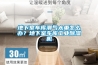 地下室車庫潮氣太重怎么辦？地下室車庫工業(yè)除濕機