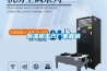 除濕機生產(chǎn)廠家直銷