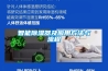 智能除濕器及應用方法與流程