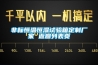 非標(biāo)恒溫恒濕試驗(yàn)箱定制廠家 返回列表頁(yè)