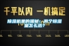除濕機(jī)里的貓膩：兩個(gè)除濕量怎么選？