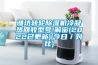 濰坊轉(zhuǎn)輪除濕機(jī)冷凝熱回收型號(hào)!解密(2022已更新)(今日／對(duì)比)