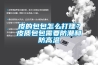 皮的包包怎么打理？皮質包包需要防潮和防高溫
