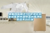 物聯(lián)網(wǎng)應(yīng)用之3D可視化檔案館庫(kù)房恒溫恒濕消毒凈化系統(tǒng)平臺(tái)方案