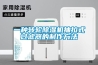 一種轉(zhuǎn)輪除濕機(jī)抽拉式過(guò)濾器的制作方法