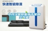 小孩經(jīng)?？人栽从谑覂?nèi)空氣差