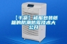 【干貨】被服包裝紙箱的防潮防霉技術(shù)大公開(kāi)