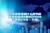 北京市除濕機什么牌節(jié)省能耗優(yōu)缺點#展示(2022已更新)(今日／行情)
