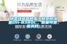納美特誠信供應工業(yè)型除濕機DH-8380C，質(zhì)量可靠，服務好。