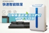 控制體重避免濕冷護(hù)膝從二十歲開(kāi)始