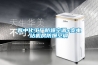 晉中化工廠防爆空調(diào)+變電站機房防爆空調(diào)