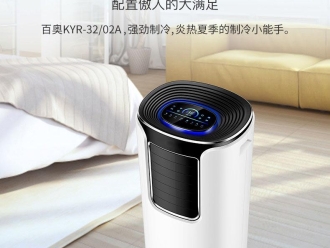 常見問題變頻器除濕防凝露研究方案