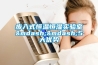 步入式恒溫恒濕實(shí)驗(yàn)室——5大優(yōu)勢