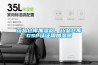 藥品倉(cāng)庫(kù)加濕器，藥品倉(cāng)庫(kù)GSP認(rèn)證用加濕器