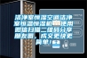 潔凈室恒濕空調(diào)潔凈室恒溫恒濕機(jī)  使用微信掃描二維碼分享朋友圈，成交更快更簡單！