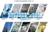 高溫烘干型除濕機(jī)，讓掛面烘干變的更簡單--高溫除濕機(jī)專題