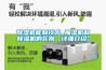 除濕機能制冷嗎 抽濕機和除濕機的區(qū)別【詳細介紹】