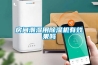 房間潮濕用除濕機有效果嗎