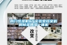荊門恒濕機6Y實驗室檔案機房除濕加濕一體機