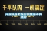 冷凍除濕機(jī)在日常生活中的使用