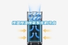 恒溫恒濕恒氧系統(tǒng)的特點