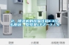 2, 除濕機的故障代碼E3什么原因。型號是cFZ一7／S