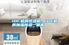 IDC機(jī)房恒濕機(jī)，IDC機(jī)房加濕除濕一體機(jī)
