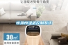 恒溫恒濕房控制系統(tǒng)