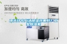 雨天什么方法除濕效果好？工業(yè)除濕機