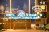 博物館、字畫、文物標(biāo)本、光學(xué)儀器專用恒溫恒濕柜