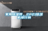 家用除濕器，2021除濕機(jī)排行榜