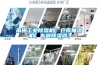 莆田工業(yè)除濕機】倉庫抽濕機】車間除濕器】