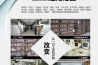 印刷廠加濕器，印刷廠加濕除靜電降塵設備