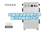 冰箱除濕機(jī)中常見(jiàn)的制冷劑都有什么？
