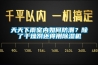 天天下雨室內(nèi)如何防潮？除了干燥劑還得用除濕機(jī)
