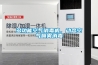 多功能空氣消毒機(jī)，動(dòng)態(tài)空氣噴霧消毒