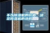 不以除濕機的價格，決定除濕機的選購