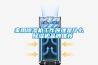 家用除濕機(jī)工作原理是什么  除濕機(jī)品牌推薦