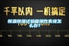 恒溫恒濕試驗(yàn)箱操作失誤怎么辦？