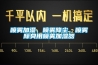 噴霧加濕、噴霧降塵、噴霧除臭用噴霧加濕器