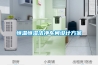 恒溫恒濕潔凈車間設(shè)計(jì)方案