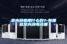 室內(nèi)消毒用什么好？有哪些室內(nèi)消毒設備