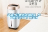 湖南其它地區(qū)試驗儀器 恒溫恒濕試驗箱廠家定制