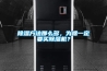 除濕方法那么多，為啥一定要買除濕機(jī)？