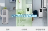 CFZ10B工業(yè)除濕機(jī)